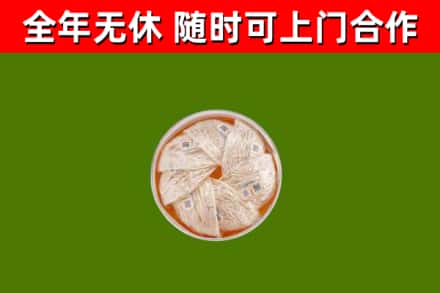 承德市回收燕窝价格