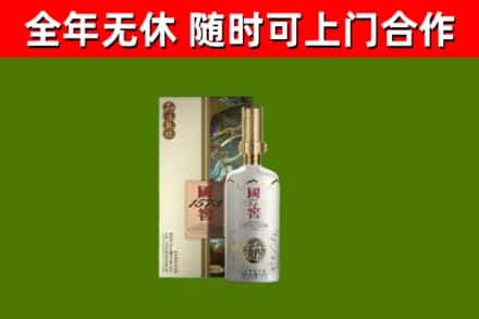 承德市回收国窖1573价格