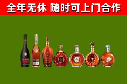 承德市回收洋酒