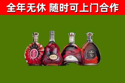承德市回收老洋酒