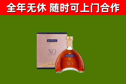 承德市回收马爹利洋酒