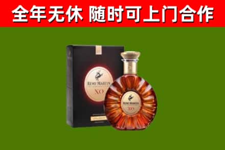 承德市回收人头马洋酒